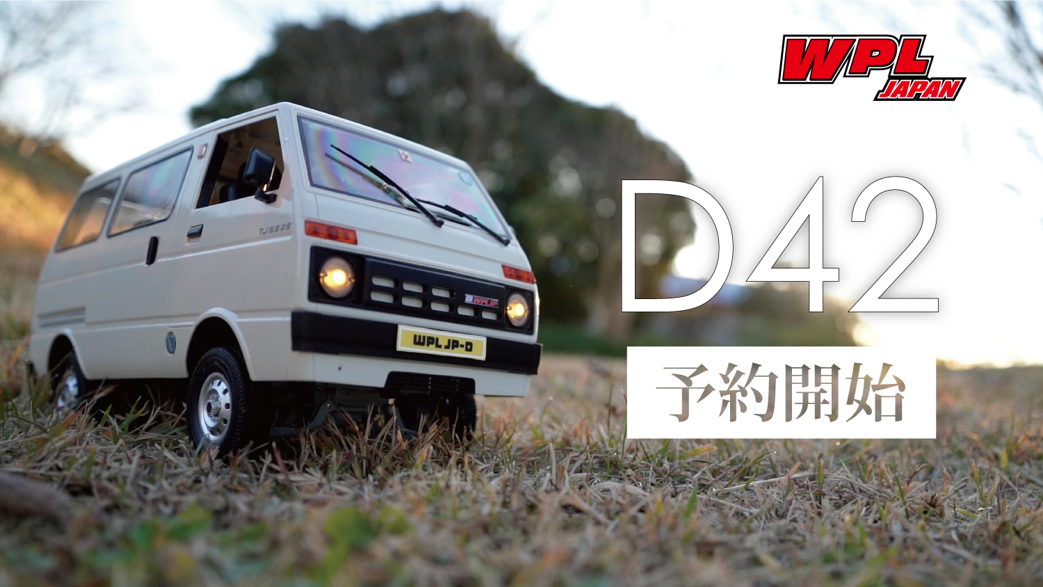WPL JAPAN D42 ラジコン
